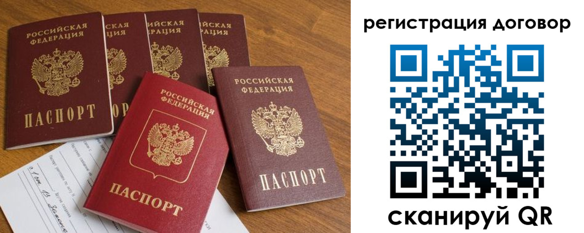 где прописаться в Майском